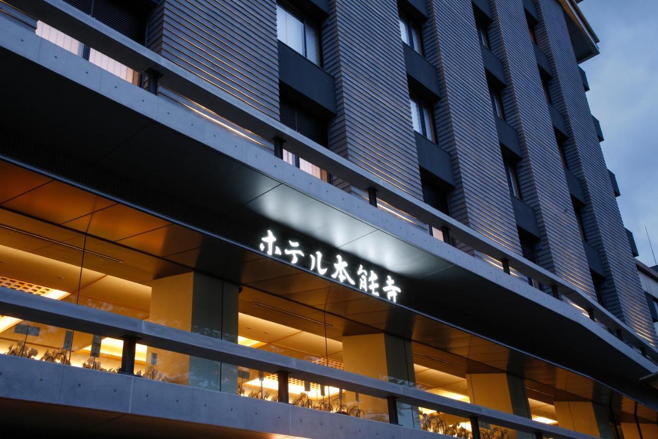 Hotel Honnoji Quioto Exterior foto