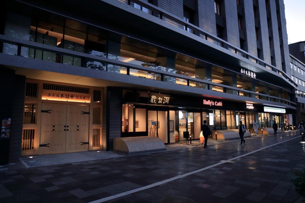 Hotel Honnoji Quioto Exterior foto